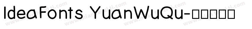 IdeaFonts YuanWuQu字体转换